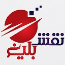 نقش بلیغ